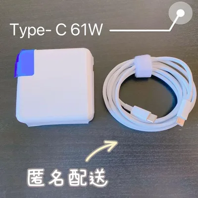新品●Type-C 61W MacBookPro電源互換Mac ACアダプタ