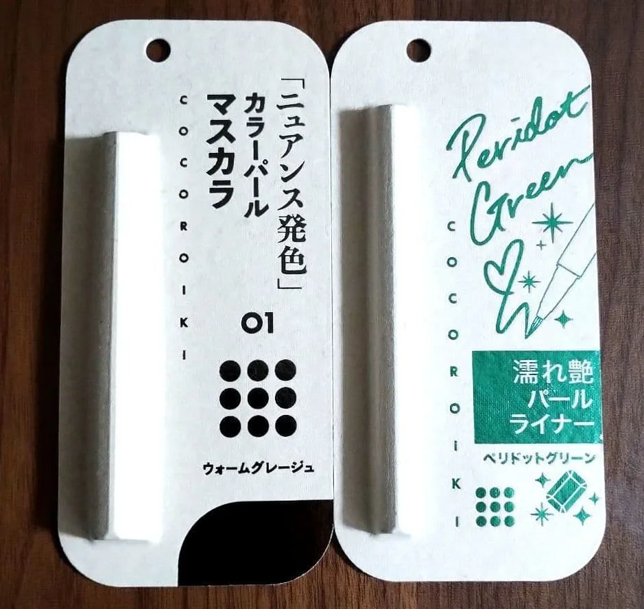 COCOROIKI ココロイキ マスカラ & ライナー アイメイク 2点セット