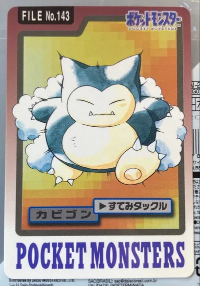 ポケットモンスター カードダス カビゴン FILE No.143