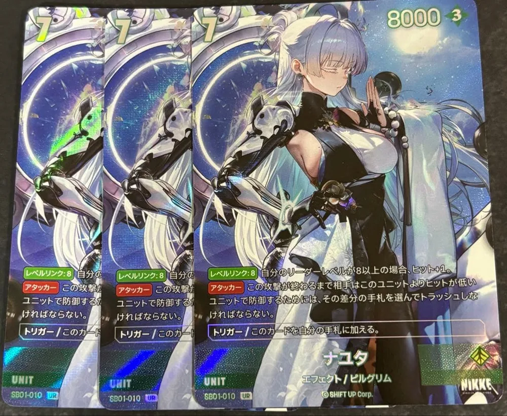 ナユタ UR ニベルアリーナ NIKKE 3枚セット