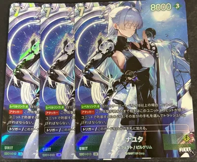 ナユタ UR ニベルアリーナ NIKKE 3枚セット