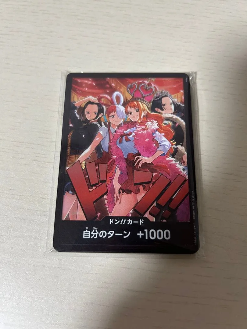 ワンピースカードゲーム ヒロインズエディション ドン!!カード 10枚セット