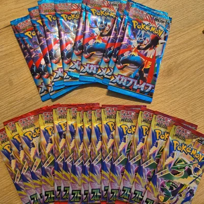 ポケモンカードゲーム メガブレイブ10パック ストームエメラルダ15パック