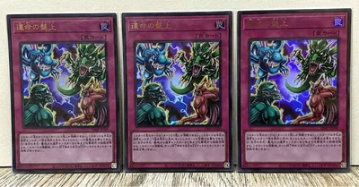 遊戯王・運命の盤上・プロモ・VJMP-JP290・4枚セット