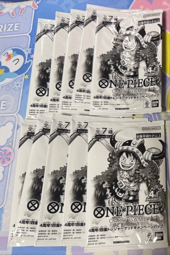 ・4周年!四皇トレジャーゲットキャンペーンパック ×10