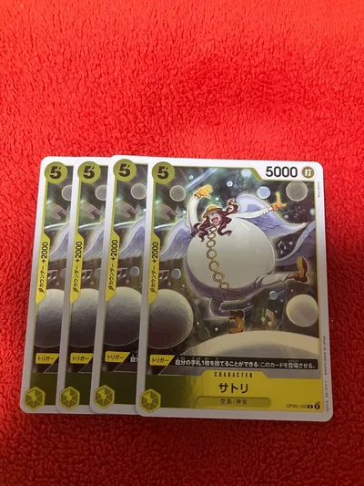 ワンピース サトリ4枚セット 565