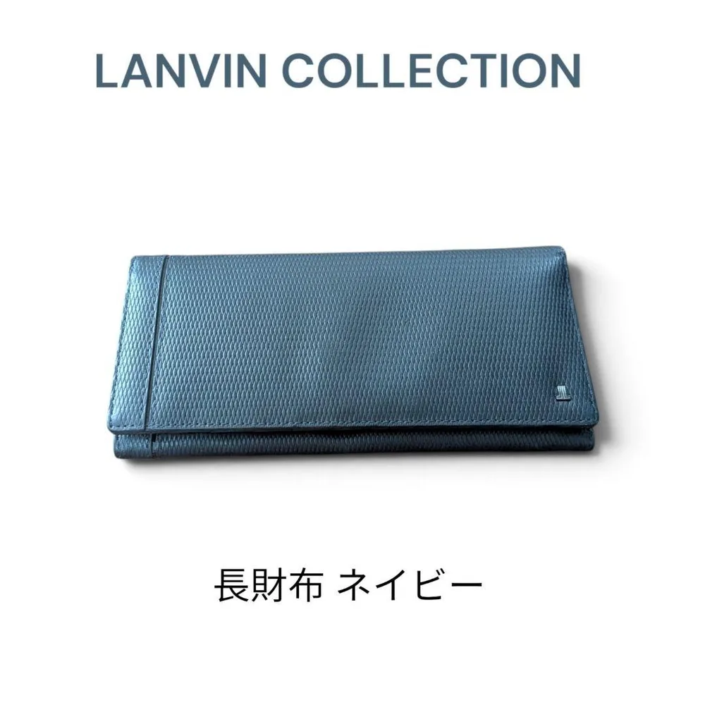 LANVIN COLLECTION 長財布 ネイビー