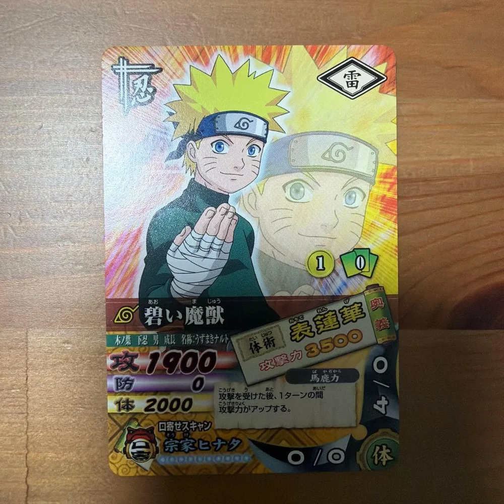 NARUTO ナルティメットカードバトル うずまきナルト