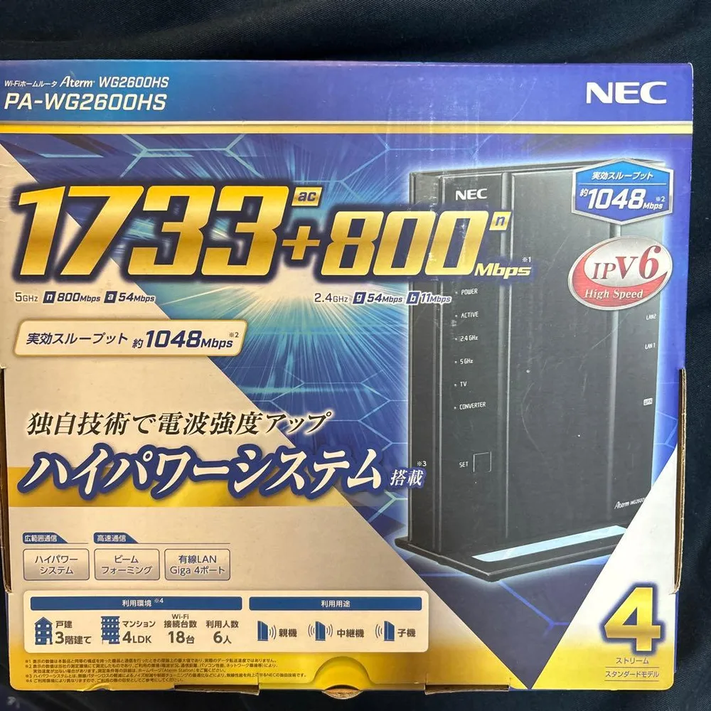 NEC Aterm PA-WG2600HS 無線LANルーター