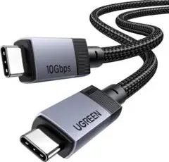 【新品未開封】UGREEN USB Cケーブル 240W 4K/60Hz出力1M