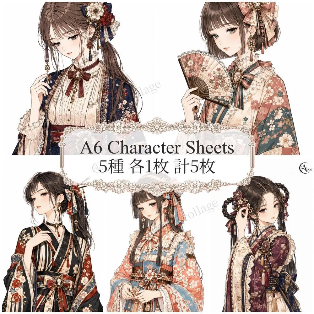 A6サイズ 人物シート 5枚セット
