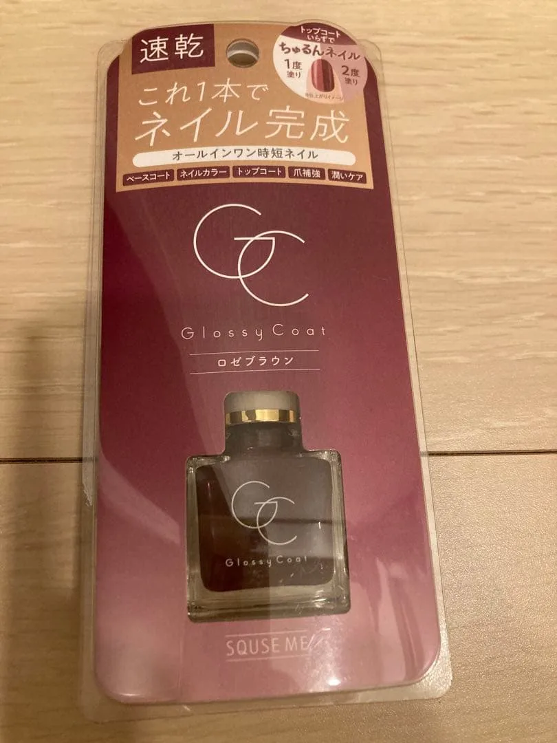 売り切り 新色 グロッシーコート ロゼブラウン