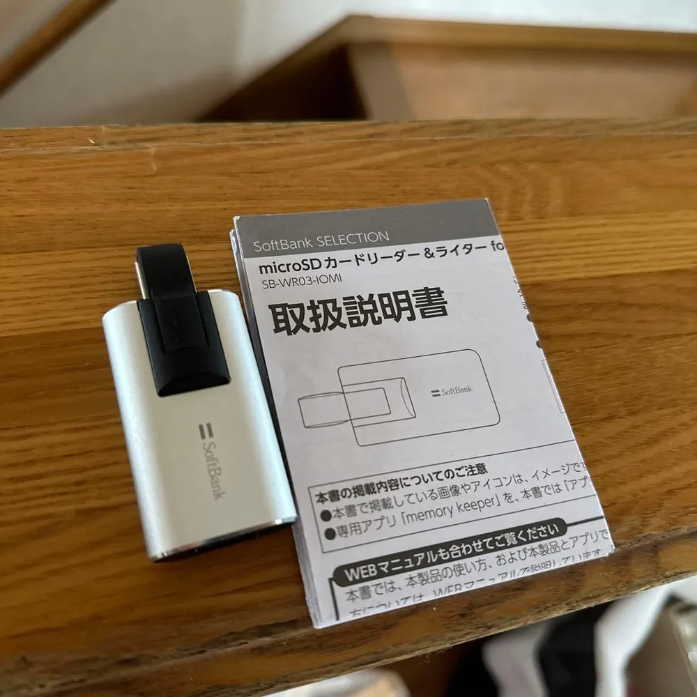 SoftBank microSDカードリーダー
