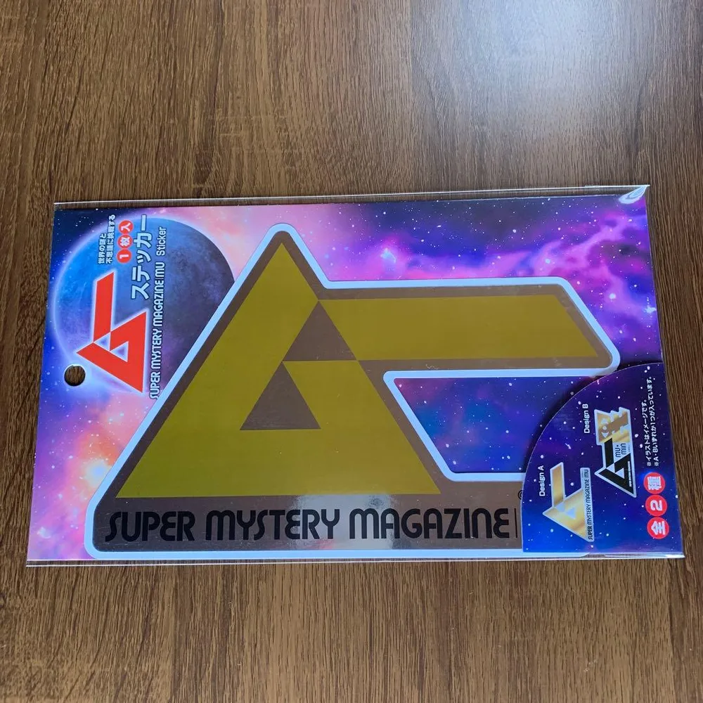 Mu Die-cut สติ๊กเกอร์ นิตยสาร SUPER MYSTERY