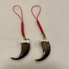 熊の牙キーホルダー 2個セット