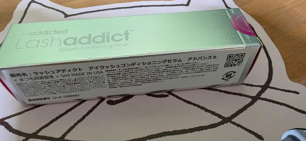 ラッシュアディ クトアイラッシュコンディショニングセ ラム アドバンスb