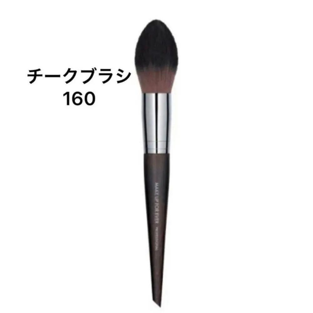 MAKE UP FOR EVER チークブラシ 160
