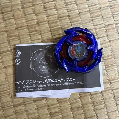 BEYBLADE X ベイブレード X ドランソード メタルコートブルー