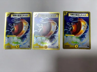 早い者勝ち デュエルマスターズ 光陣の使徒ムルムル 3枚セット