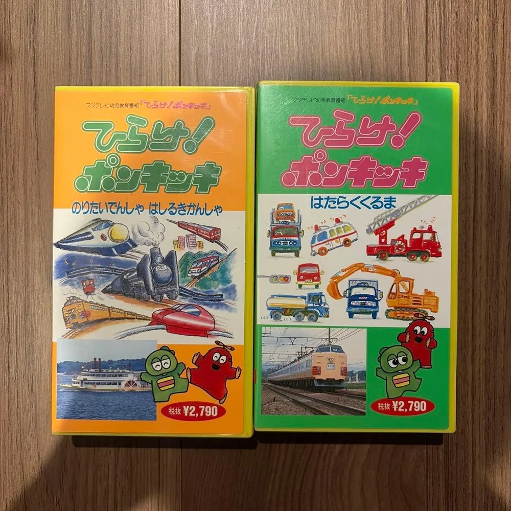 เปิด! วิดีโอ Ponkikki VHS ชุด 2