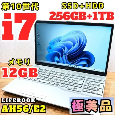 【極美品】富士通 10世代 i7 メモリ12GB ノートパソコン SSD HDD