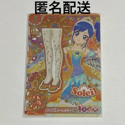 アイカツ アンコール サンライズスターウェイシューズ PR