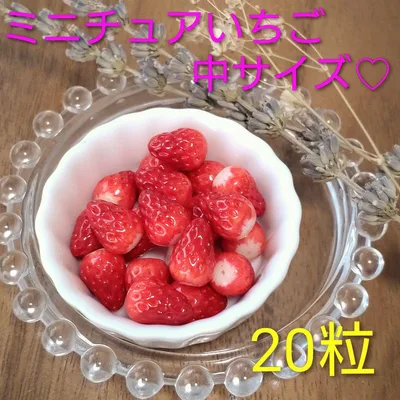 スイーツデコ*☽:゜中サイズ♡いちごパーツ*.+゜フェイクフルーツ