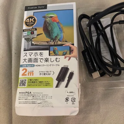 HDMI ミラーリングケーブル 2m USB Type-C