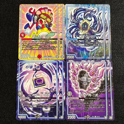 デュエルマスターズ GR まとめ売り ロッキーロック シニガミ丁等 ②