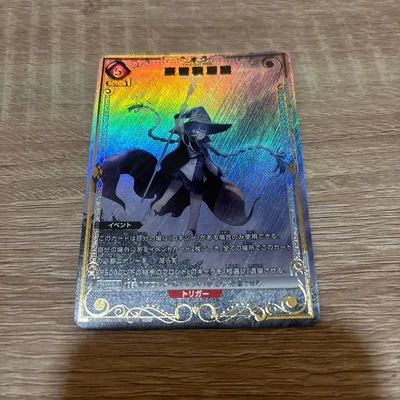 ユニオンアリーナ 豪雷積層雲 ロキシー U★ パラレル