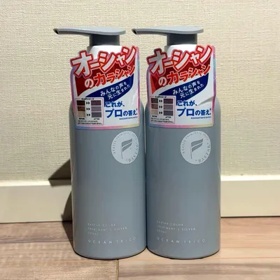 【新品】オーシャントリコ バスター カラートリートメント シルバー 2本セット