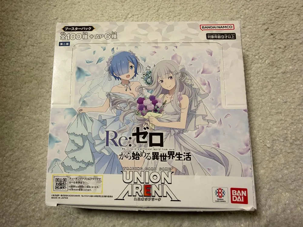 ユニオンアリーナ Re:ゼロから始める異世界生活 リゼロ BOX②