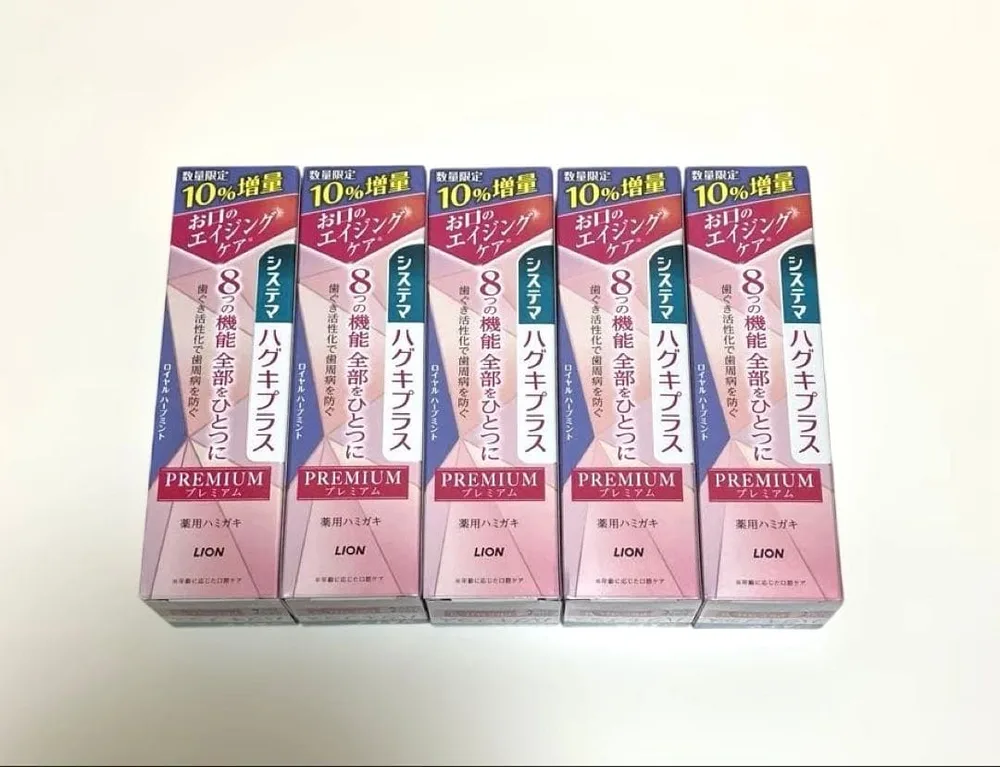 システマ ハグキプラス プレミアム 薬用ハミガキ 5本