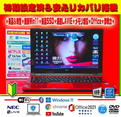 ◎無敵LAVIE★新品SSD★最新Win11★メモリ増★リカバリ内蔵★オフィス★