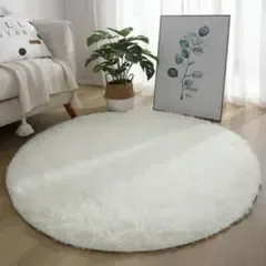 【訳あり】丸ラグ 100cm 円形 ホワイト ふわふわ シャギーラグ マット