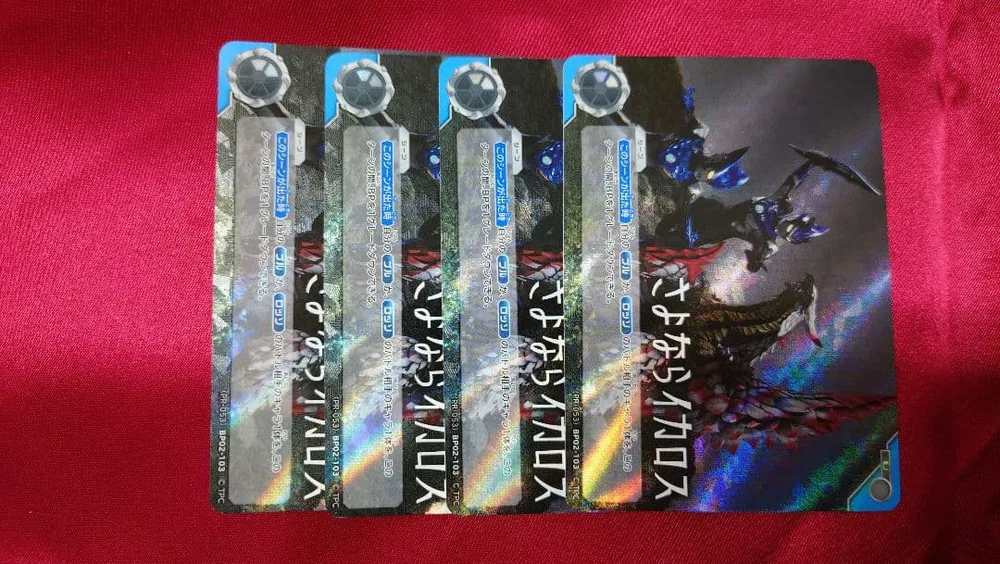 ウルトラマンカードゲーム さよならイカロス プロモ 4枚セット