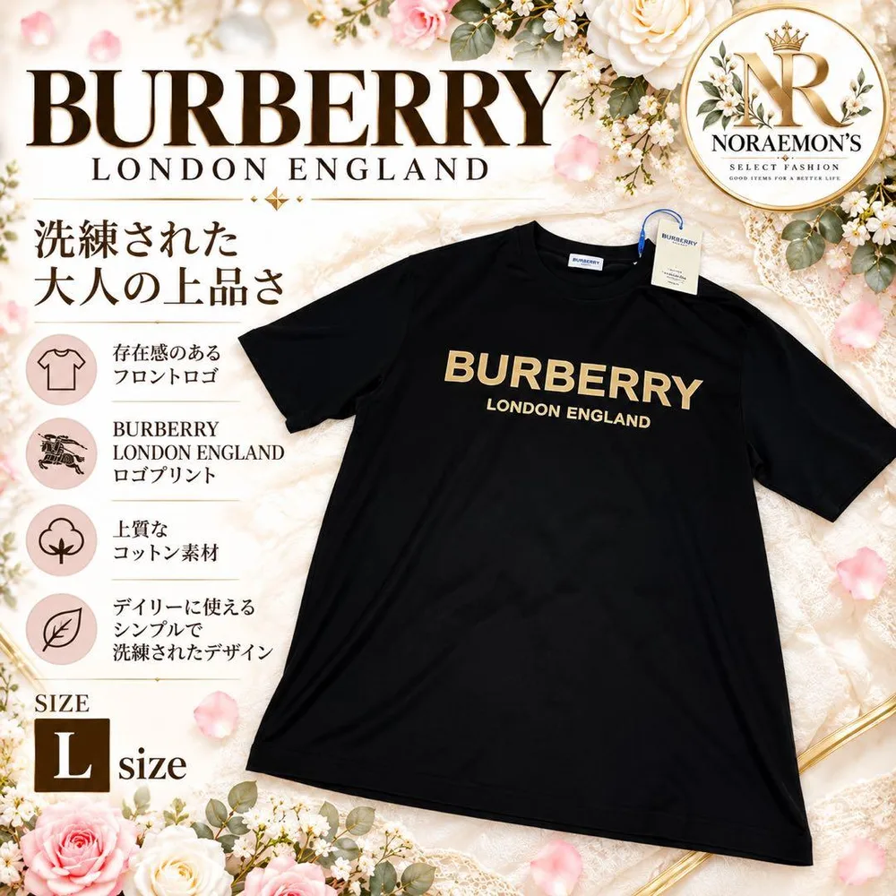 新品未使用タグ付✨25SS✨BURBERRY✨ロゴプリントTシャツ✨L✨黒金