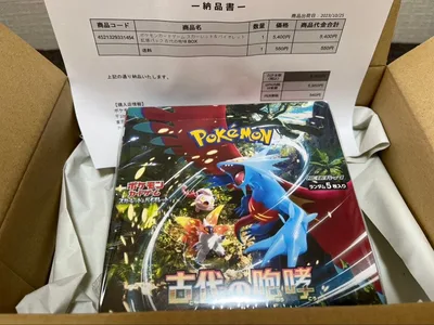 ポケモンカードゲーム 拡張パック 古代の咆哮 BOX ポケセン産