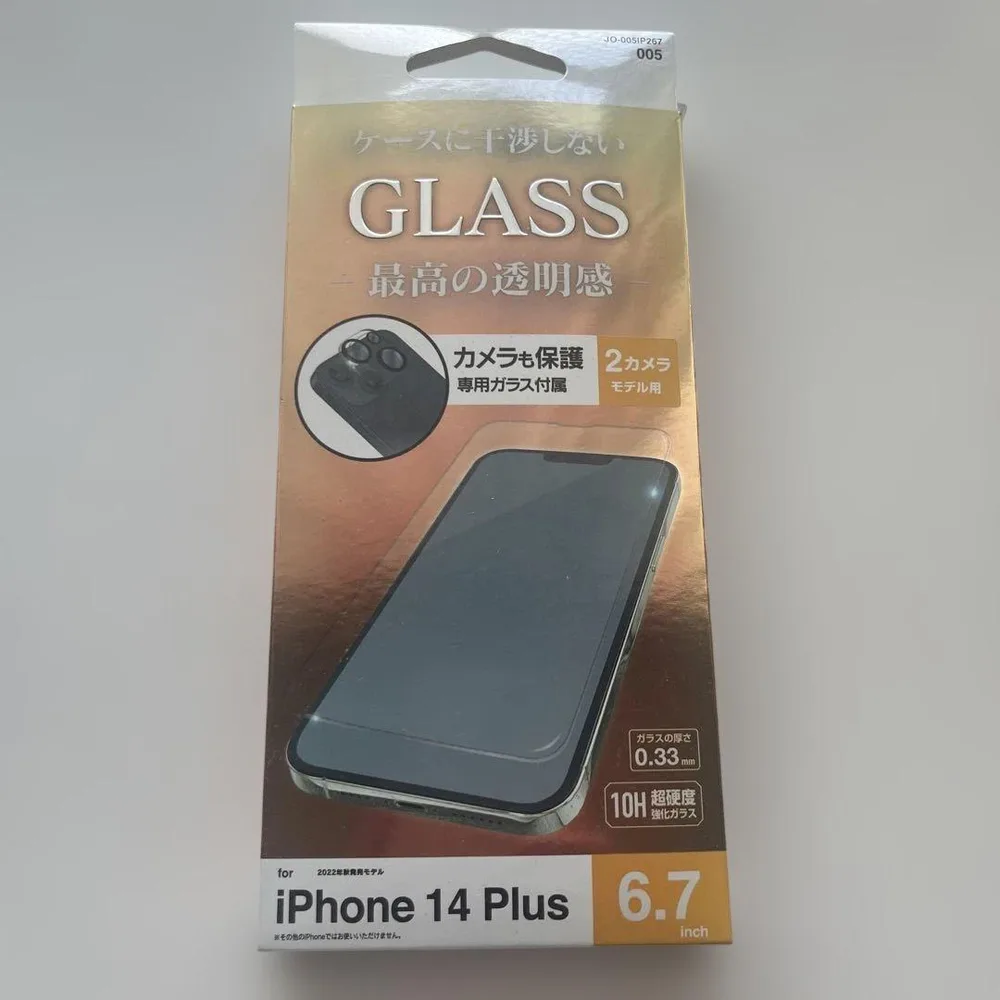 保護ガラス フィルム iPhone 14 Plusラスタバナナ