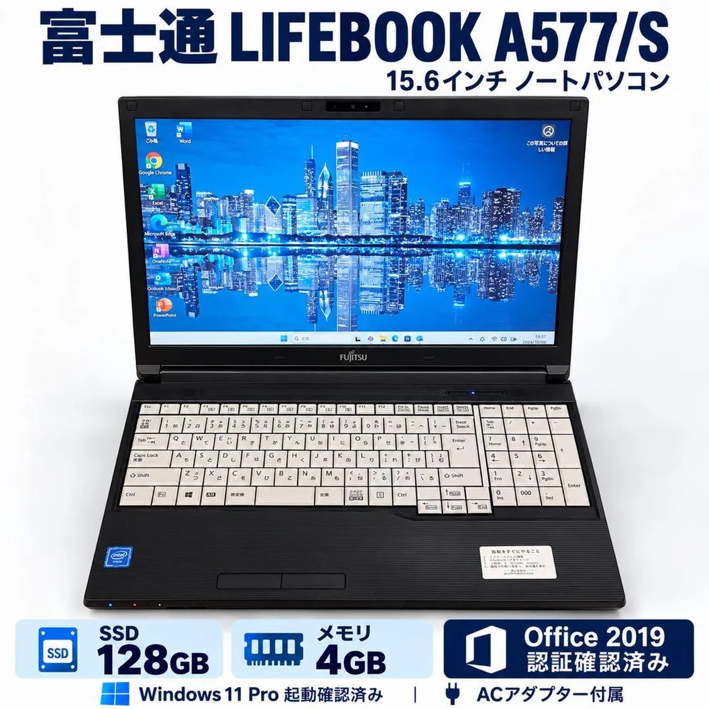 富士通 LIFEBOOK A577/S ノートPC 本体