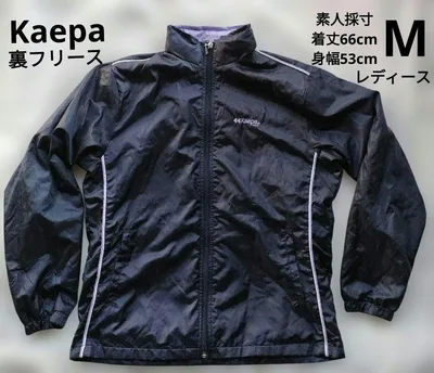 【裏フリース】Kaepa レディースМ ウィンドブレーカージャケット ネイビー