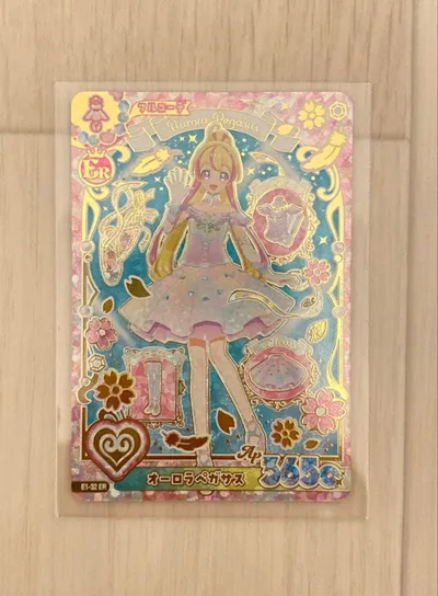 アイカツアンコールカード オーロラペガサス ER