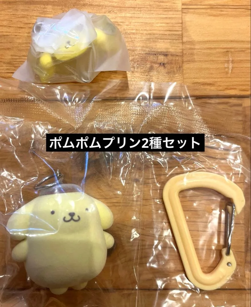 ポムポムプリン チャーム 2種セット
