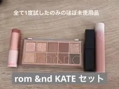 ほぼ未使用★rom&nd アイシャドウパレット&リップ&チーク4点セット