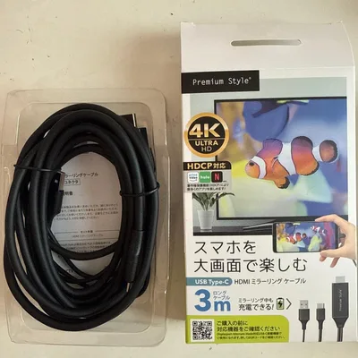 Premium Style USB Type-C HDMI 3m ケーブル