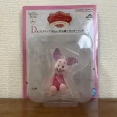 【新品】一番くじ くまのプーさん D賞 ピグレット フィギュア