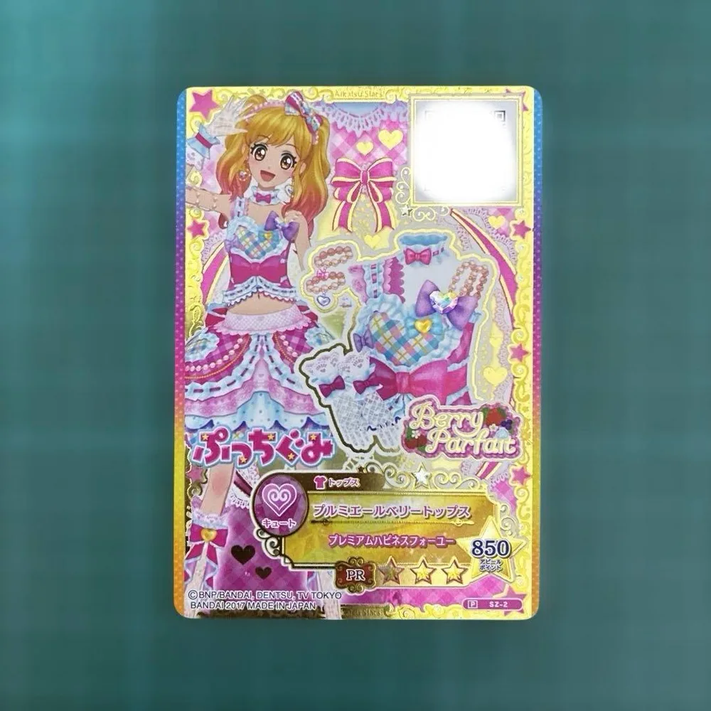 【即購入OK】アイカツスターズ プルミエールベリートップス