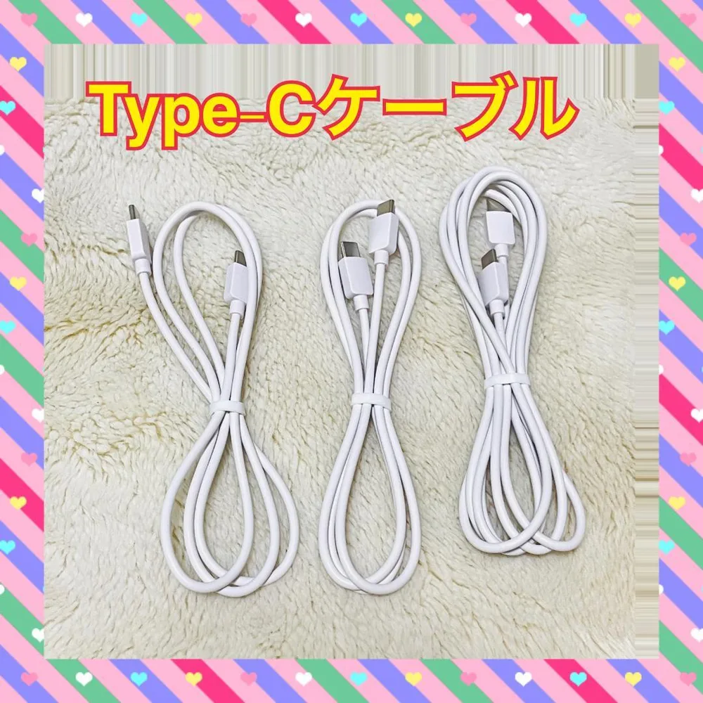 新品 LMLSHOU USB Type-C 1m 3本セット ホワイト