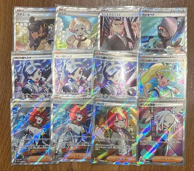 ポケモンカード 人気 サポート トレーナーズ sr sar 12枚まとめ売り