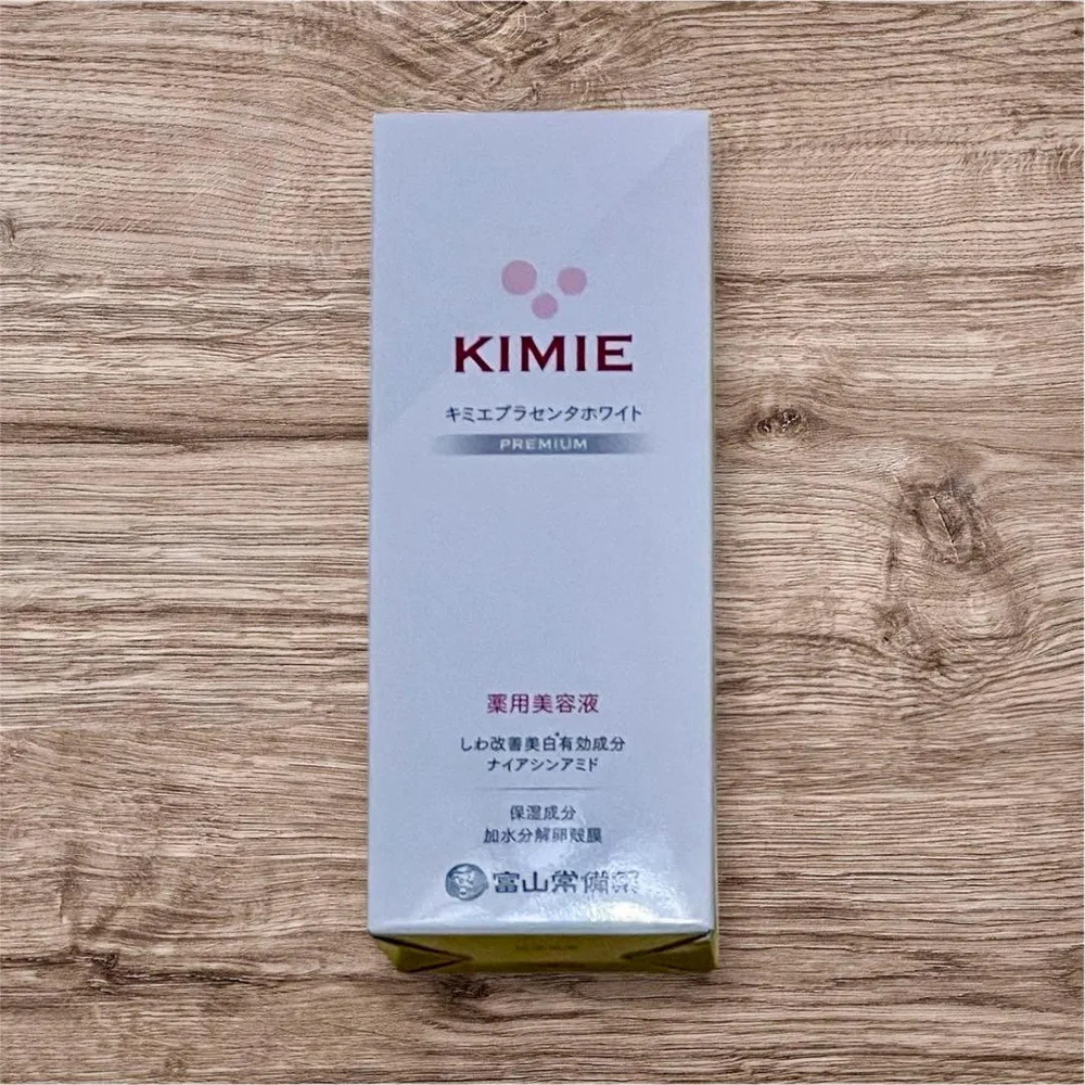 新品 未開封❤️ 富山常備薬 キミエプラセンタホワイトプレミアム